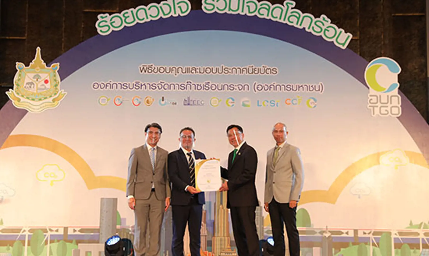 SIG Thailand 550x550